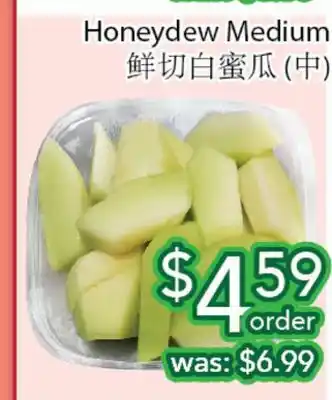 Ample Food Market Honeydew Medium offer