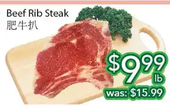 Ample Food Market BEEF RIB STEAK offer
