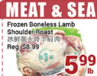 Oceans Fresh Food Market Frozen Boneless Lamb Shoulder Roast offer