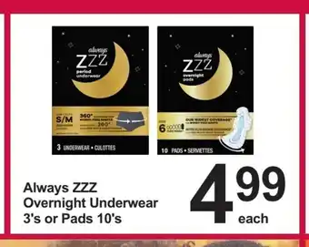 Pharmasave Always ZZZ Overnight Underwear 3's offer