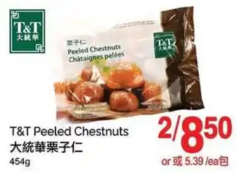 T&T Supermarket T&T Peeled Chestnuts offer