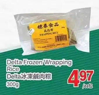 T&T Supermarket Delta Frozen Wrapping Rice offer