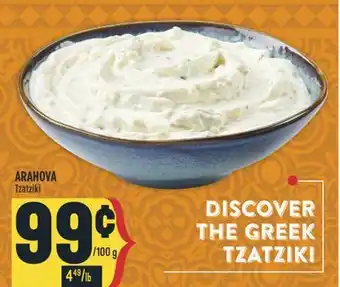 Marché Adonis ARAHOVA Tzatziki offer