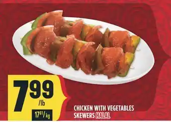 Marché Adonis CHICKEN WITH VEGETABLES offer