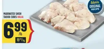 Marché Adonis MARINATED SHISH TAOUK CUBES offer