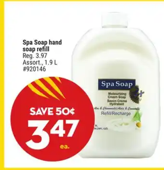 Giant Tiger Spa Soap hand soap refill offer