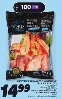 IGA FROZEN RAW WILD CAUGHT ARGENTINIAN SHRIMP offer