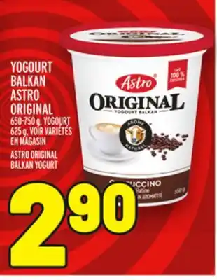 Metro YOGOURT BALKAN ASTRO ORIGINAL | ASTRO ORIGINAL BALKAN YOGURT offer