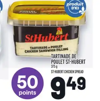 Metro TARTINADE DE POULET ST-HUBERT | ST-HUBERT CHICKEN SPREAD offer