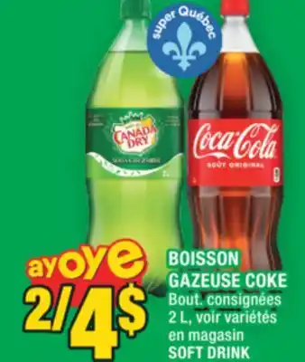 Super C BOISSON GAZEUSE COKE | SOFT DRINK offer