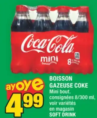 Super C BOISSON GAZEUSE COKE | SOFT DRINK offer