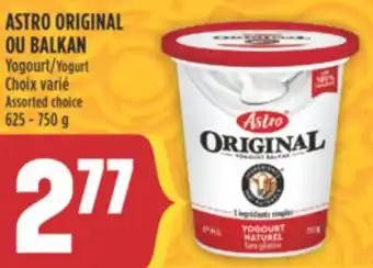 Marché Adonis ASTRO ORIGINAL OU BALKAN Yogourt offer