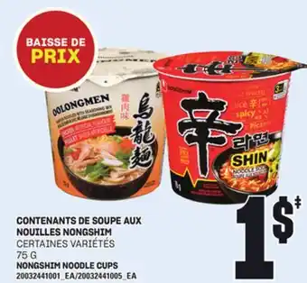 Provigo CONTENANTS DE SOUPE AUX NOUILLES NONGSHIM, 75 G offer