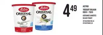 Provigo ASTRO YOGOURT BALKAN, 650 g - 750 g offer
