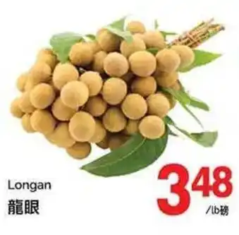 T&T Supermarket Longan offer