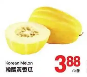 T&T Supermarket Korean Melon offer