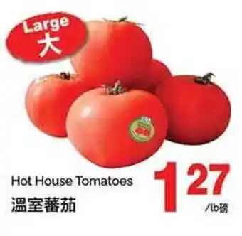 T&T Supermarket Hot House Tomatoes offer