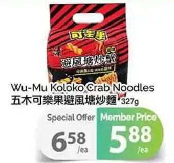 T&T Supermarket Wu-Mu Koloko Crab Noodles offer