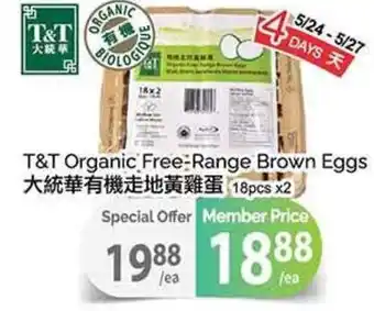 T&T Supermarket T&T Organic Free-Range Brown Eggs offer