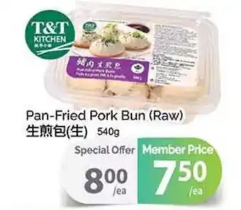 T&T Supermarket Pan-Fried Pork Bun (Raw) offer