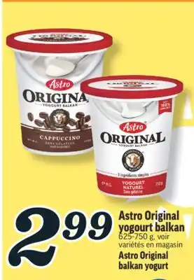 Marché Richelieu ORIGINAL YOGOURT BALKAN ASTRO | ASTRO ORIGINAL BALKAN YOGURT offer