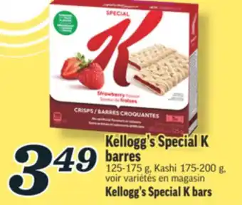 Marché Richelieu KELLOGG'S SPECIAL K BARRES | KELLOGG'S SPECIAL K BARS offer