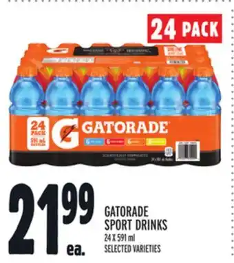 Metro 24 PACK GATORADE SPORT DRINKS offer