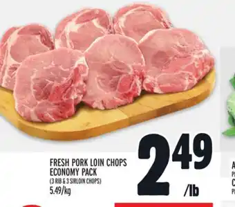 Metro FRESH PORK LOIN CHOPS ECONOMY PACK offer