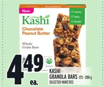 Metro KASHI GRANOLA BARS offer