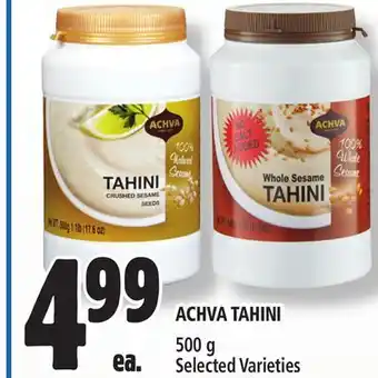 Metro ACHVA TAHINI offer
