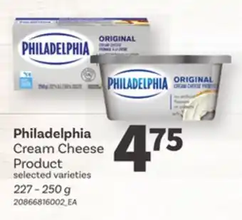 Loblaws PHILADELPHIA CREAM CHEESE PRODUCT, 227-250 g offer