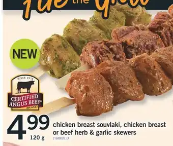 Fortinos CHICKEN BREAST SOUVLAKI, CHICKEN BREAST OR BEEF HERB & GARLIC SKEWERS, 120 G offer