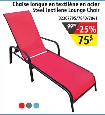 Sushi Shop Steel Textilene Lounge Chair offer