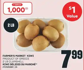 Valu-mart KIWI DÉLICES DU MARCHÉ, 2 LB CLAMSHELL offer