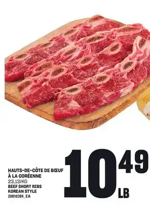 Provigo HAUTS-DE-CÔTE DE BŒUF À LA CORÉENNE offer
