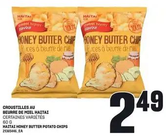 Provigo CROUSTILLES AU BEURRE DE MIEL HAITAI, 60 G offer