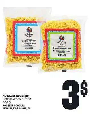 Provigo NOUILLES ROOSTER , 400 G offer