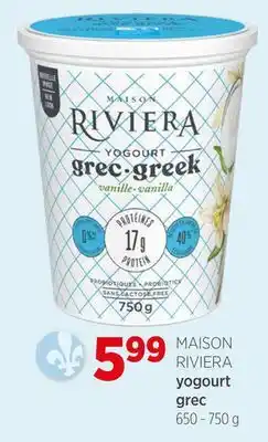 Avril yogourt grec offer