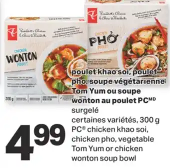 L'Intermarché POULET KHAO SOI, POULET PHO, SOUPE VÉGÉTARIENNE TOM YUM OU SOUPE WONTON AU POULET, 300 G offer
