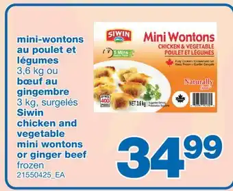 Wholesale Club mini-wontons au poulet et légumes 3,6 kg ou bœuf au gingembre 3 kg, surgelés Siwin offer