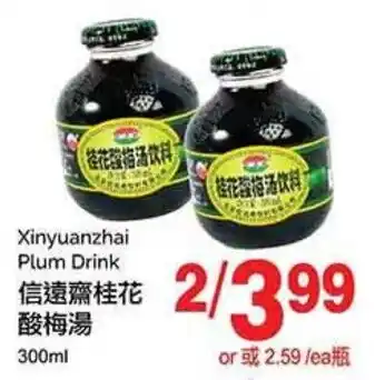 T&T Supermarket Xinyuanzhai Plum Drink offer