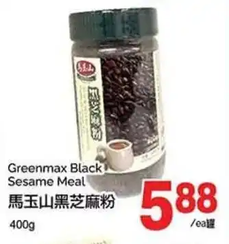 T&T Supermarket Greenmax Black Sesame Meal offer