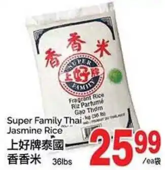 T&T Supermarket Super Family Thai Jasmine Rice offer