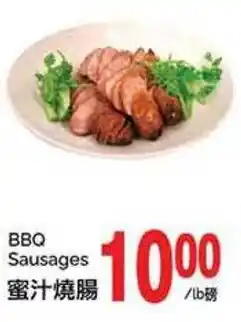 T&T Supermarket BBQ Sausages offer