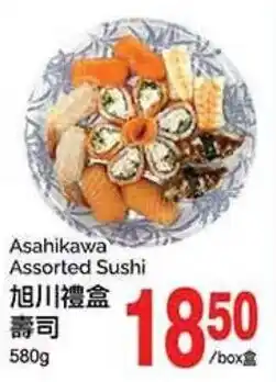 T&T Supermarket Asahikawa Assorted Sushi offer