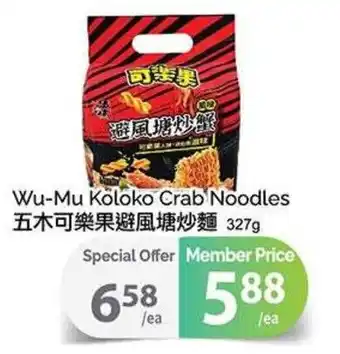 T&T Supermarket Wu-Mu Koloko Crab Noodles offer