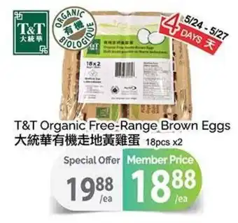T&T Supermarket T&T Organic Free-Range Brown Eggs offer