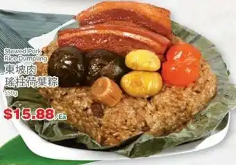 T&T Supermarket Stewed Pork Rice Dumpling offer