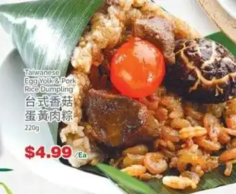 T&T Supermarket Taiwanese Egg Yolk & Pork Rice Dumpling offer