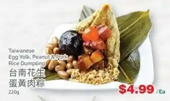T&T Supermarket Taiwanese Egg Yolk, Peanut & Pork Rice Dumpling offer
